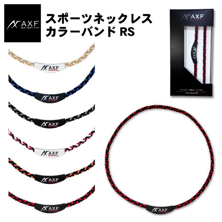 Axf アクセフ スポーツネックレス カラーバンドrs メンズ レディース ハイパフォーマンスギア 野球 Tik Stand In 通販 Yahoo ショッピング