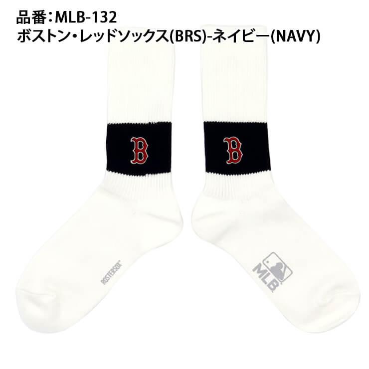 MLB×ROSTER SOX ロスターソックス MLB RIB SOCKS クルーソックス 1足