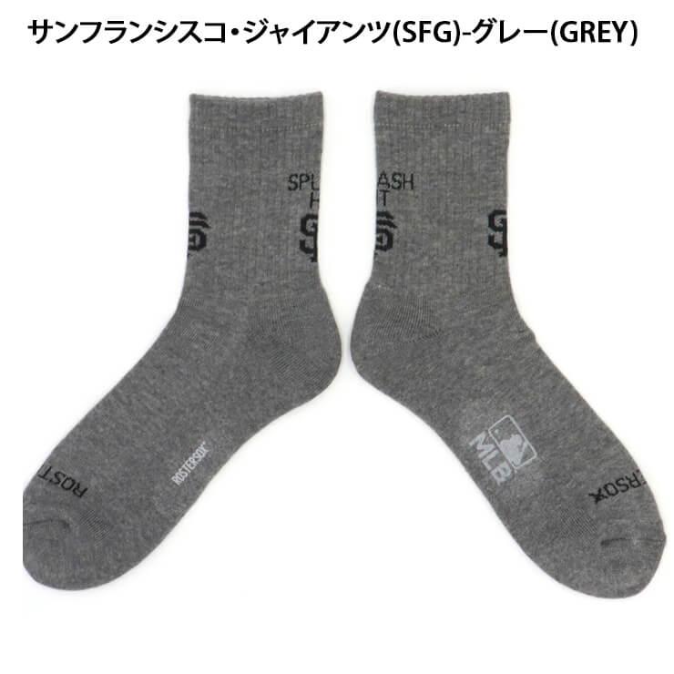 MLB×ROSTER SOX ロスターソックス MLB LOGO SOCKS クルーソックス 1足