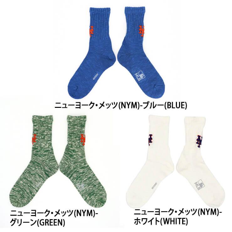 MLB×ROSTER SOX ロスターソックス MLB 3D SOCKS クルーソックス 1足