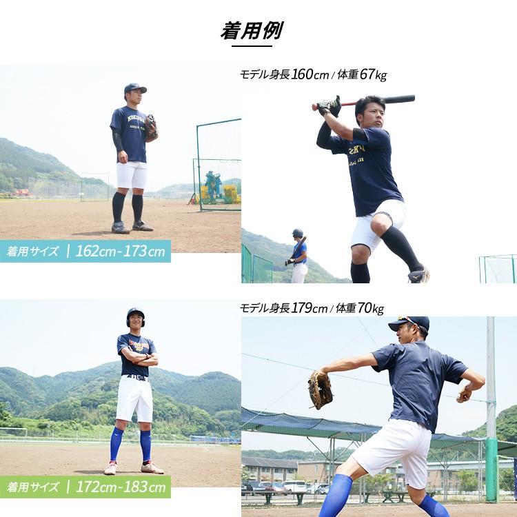 涼しい新提案 Udees 野球 ショート ユニフォームパンツ ニーハイカットオフパンツ ユニパン 膝丈 夏用 練習着 あすつく Upd Ud0001 01 Stand In 通販 Yahoo ショッピング