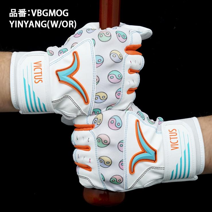 VICTAS（ヴィクタス） Victus バッティンググローブ MOG 両手用 一般