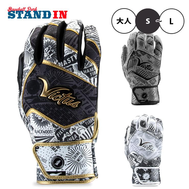 2023モデル ヴィクタス Victus バッティンググローブ 両手用 一般 NOX BATTING GLOVES VBGNOX バッティング