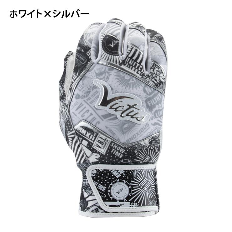 ヴィクタス Victus バッティンググローブ 両手用 一般 NOX BATTING GLOVES VBGNOX バッティング手袋 MLB かっこいい |  | 06
