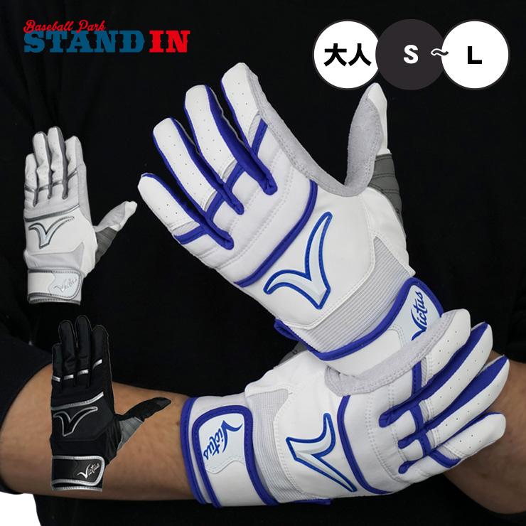 VICTAS（ヴィクタス） 2026モデル Victus バッティンググローブ THE