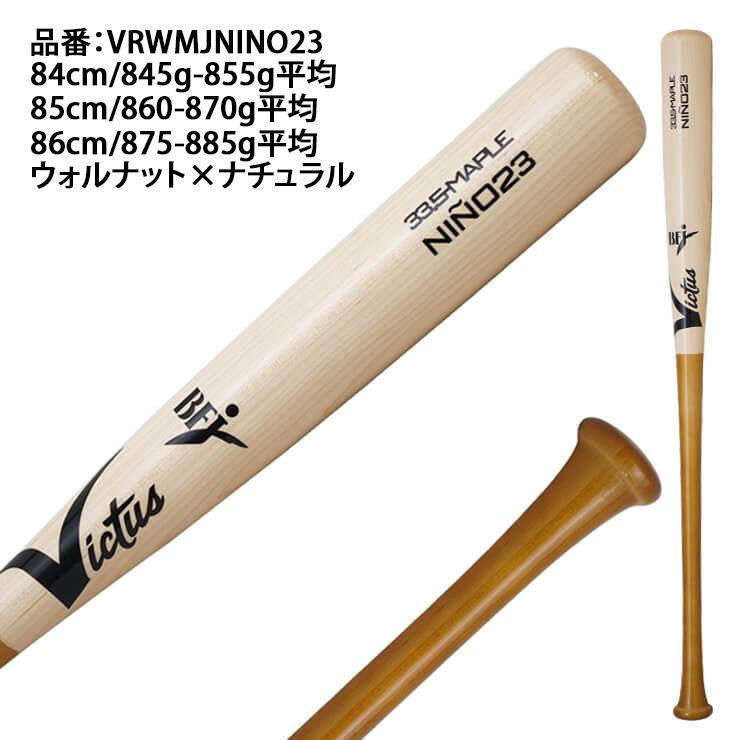 Victus ビクタス 硬式 木製バット フェルナンド・タティスJr Victus ビクタス 硬式 木製バット フェルナンド・タティスJr