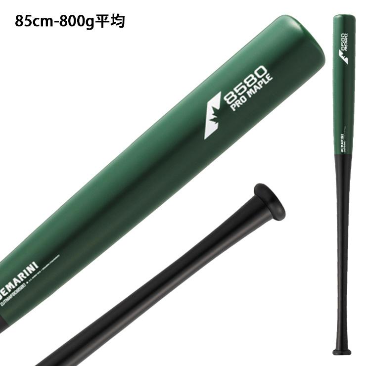 硬式木製バット　ディマリニ　コンポジット　トレーニング ディマリニ・プロメープルコンポジット トレーニング by Wilson