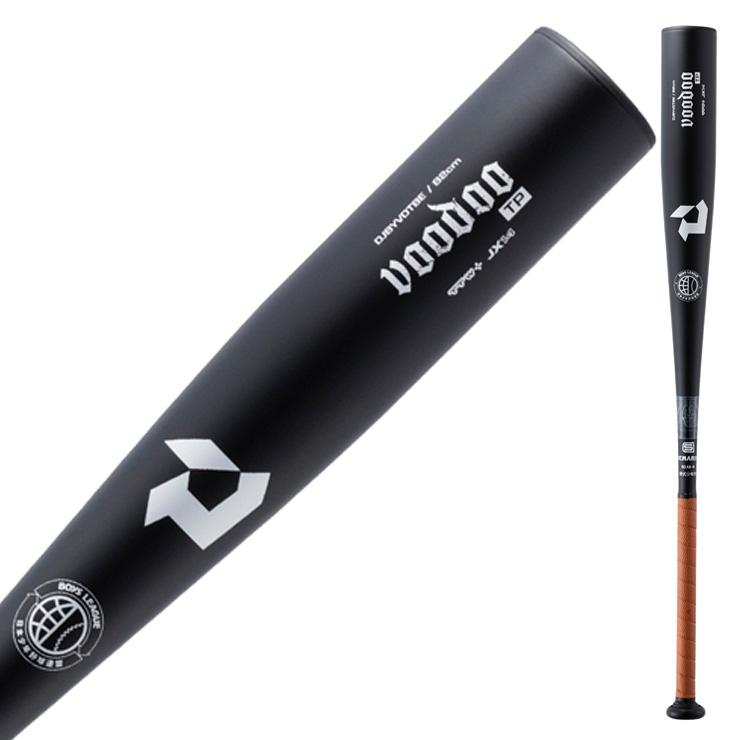 ディマリニ（DeMARINI） 少年硬式 ボーイズリーグ小学部用 金属バット