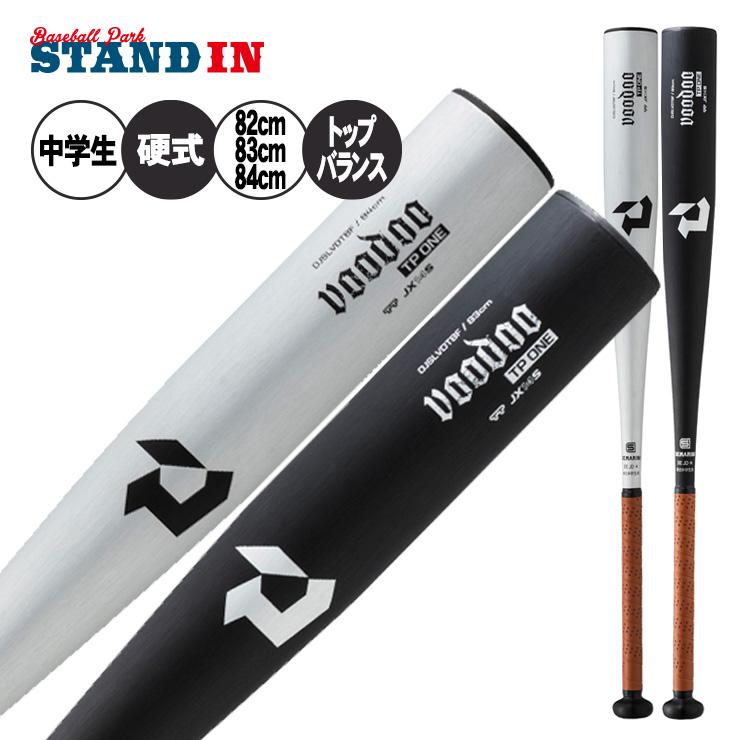 Demarini Voodoo 硬式バット 83cm 中学 VOODOO 2026モデル ディマリニ 中学硬式 バット ヴードゥ TP ONE