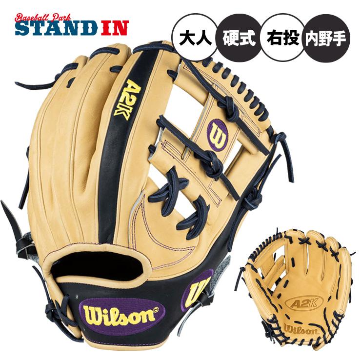 Wilson（ウイルソン） A2K日本上陸 2026モデル ウィルソン 硬式