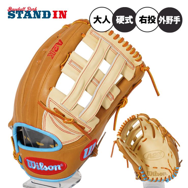 Wilson（ウイルソン） A2K日本上陸 2026モデル ウィルソン 硬式