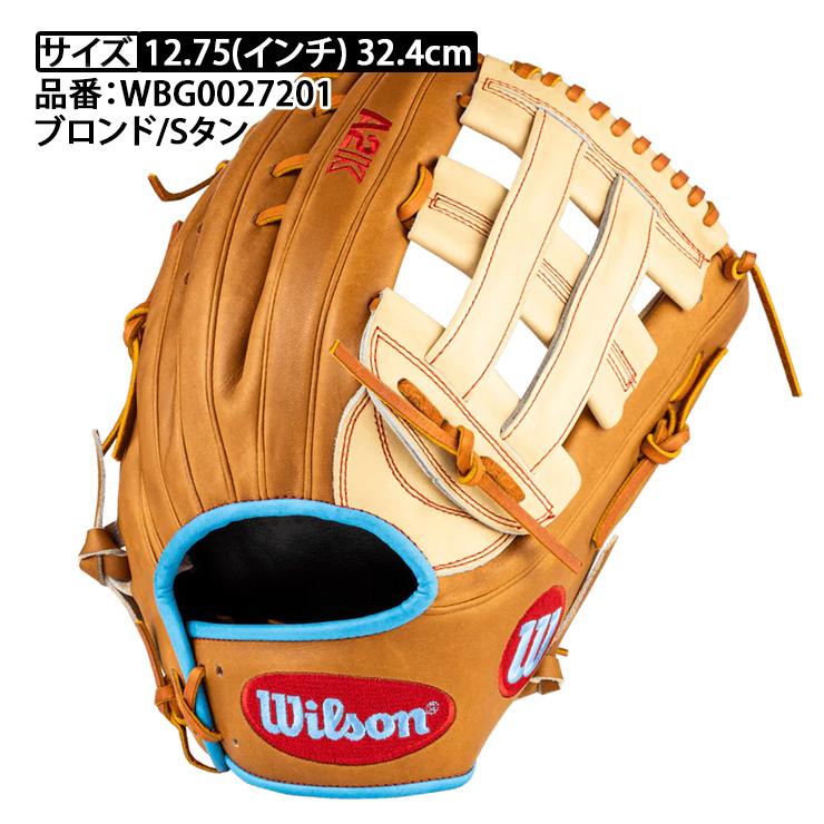 Wilson（ウイルソン） A2K日本上陸 2026モデル ウィルソン 硬式 
