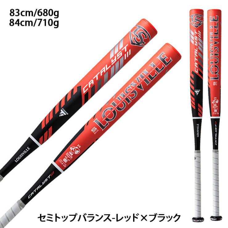 ルイスビルスラッガー 3号 ソフトボール用 バット カタリスト3 TI BT 革・ゴム用 WBL275 大人｜baseballparkstandin｜12