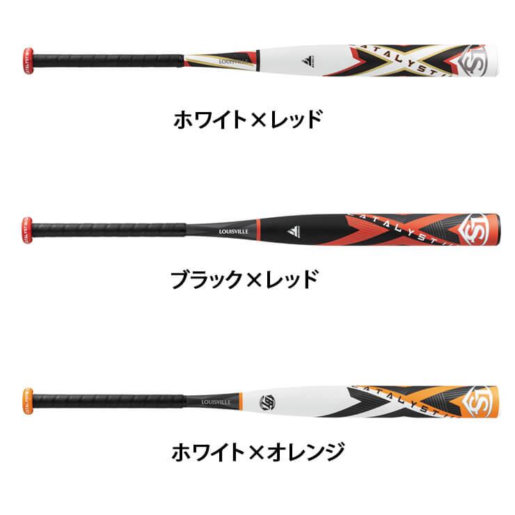 2024モデル ルイスビルスラッガー ゴム3号 ソフトボール用 バット カタリスト3 TI BT ゴム用 ゴムボール 大人｜baseballparkstandin｜12