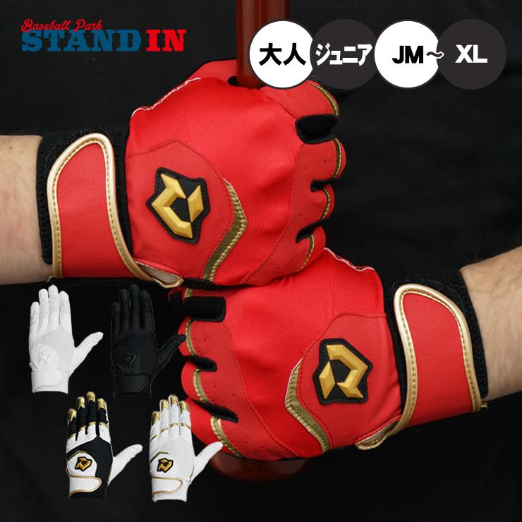 ディマリニ（DeMARINI） 刺繍1円 2026モデル 大人用 ジュニア用