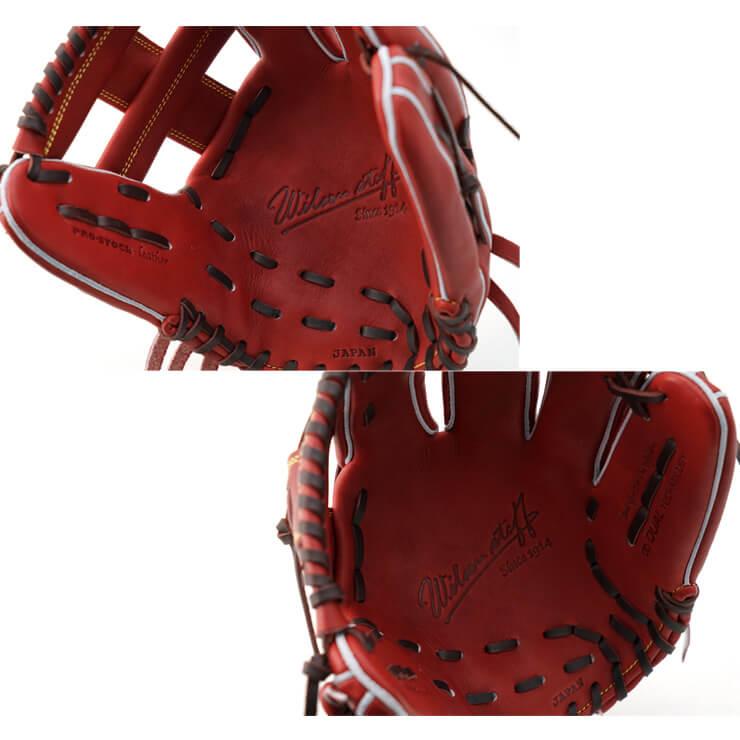 Wilson ウィルソン 硬式 グローブ グラブ 内野手用 アルトゥーベ Wilson ウィルソン 硬式 グローブ グラブ 内野手用 アルトゥーベ