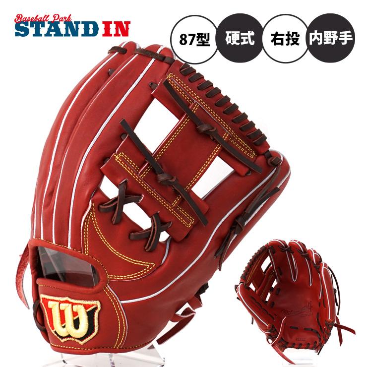 Wilson ウィルソン 硬式 グローブ グラブ 内野手用 外崎モデル 87型 デュアル 高校野球対応 WBW101067 wilson : STAND IN - 通販 - Yahoo!ショッピング Wilson ウィルソン 硬式 グローブ グラブ 内野手用 外崎モデル 87型 デュアル 高校野球対応 WBW101067 wilson : STAND IN - 通販 - Yahoo!ショッピング