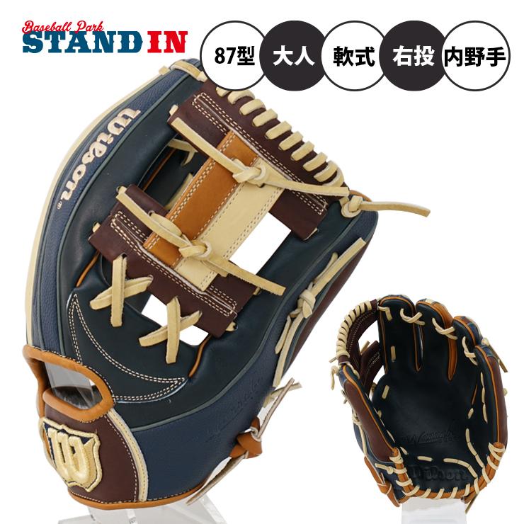 Wilson Staff ウィルソン 軟式 グローブ グラブ 内野手用 Wilson Staff ウィルソン 軟式 グローブ グラブ 内野手用