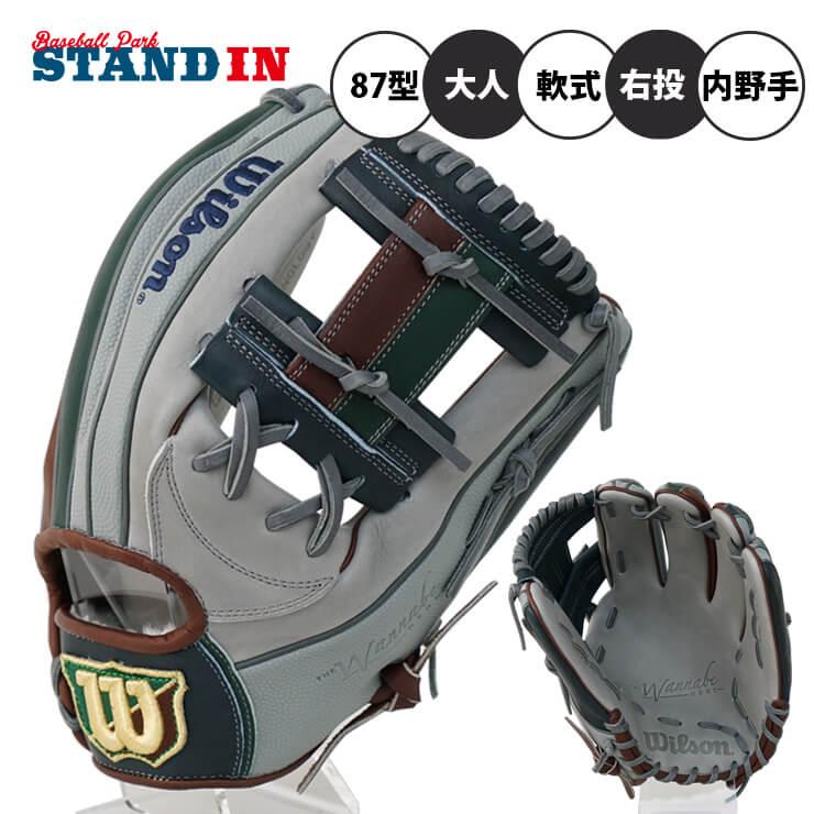 Wilson Staff ウィルソン 軟式 グローブ グラブ 内野手用 Wilson Staff ウィルソン 軟式 グローブ グラブ 内野手用