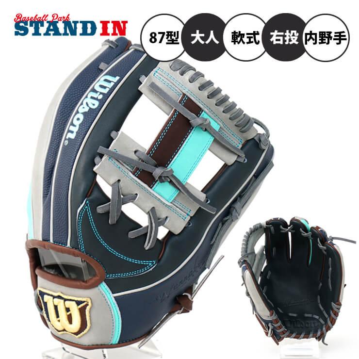 Wilson Staff ウィルソン 軟式 グローブ グラブ 内野手用 Wilson Staff ウィルソン 軟式 グローブ グラブ 内野手用