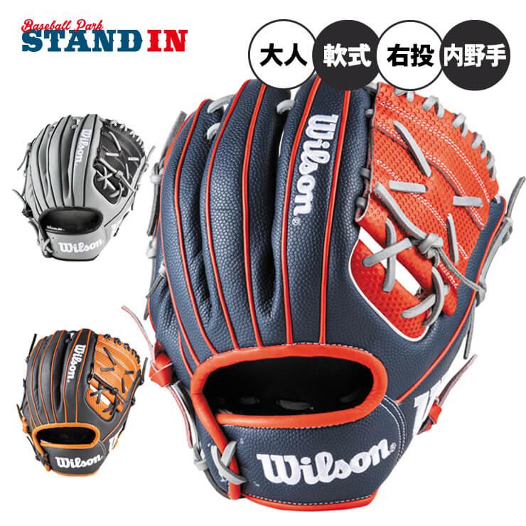 WILLSON ウィルソン 軟式 グローブ グラブ 内野手用 デュアル X2 WILLSON ウィルソン 軟式 グローブ グラブ 内野手用 デュアル X2