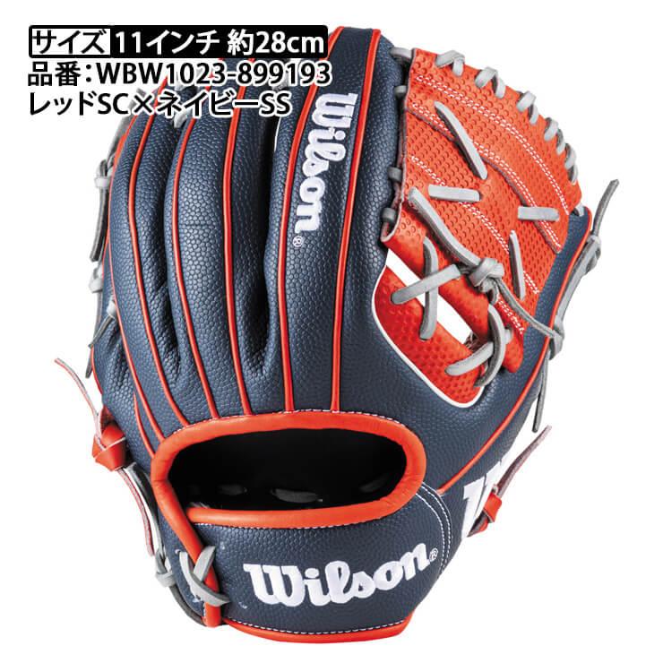 WILLSON ウィルソン 軟式 グローブ グラブ 内野手用 デュアル X2 WILLSON ウィルソン 軟式 グローブ グラブ 内野手用 デュアル X2