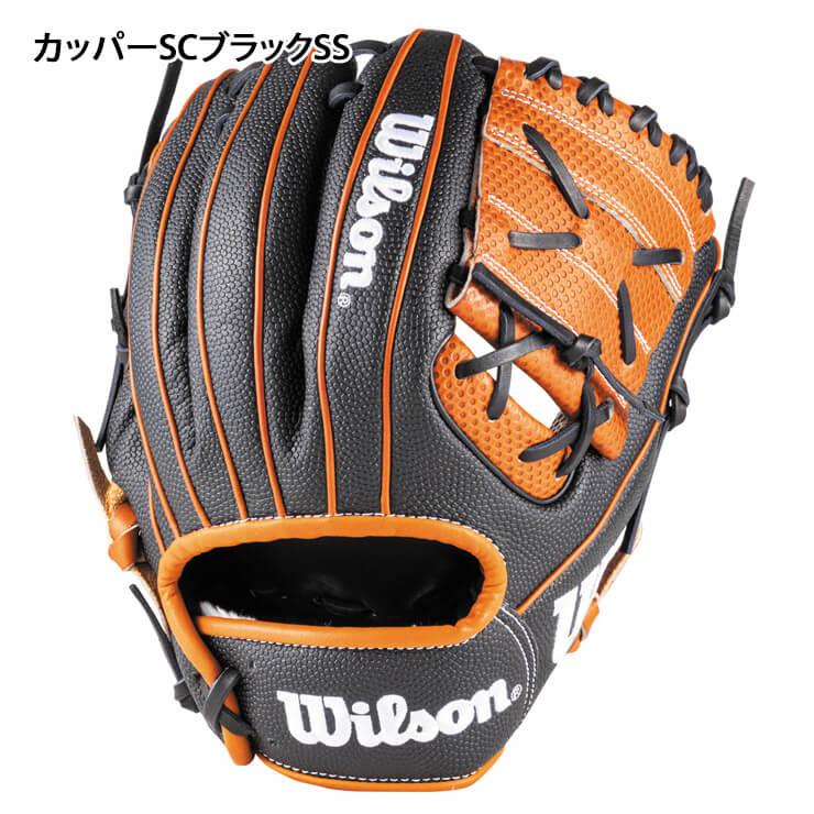 WILLSON ウィルソン 軟式 グローブ グラブ 内野手用 デュアル X2 WILLSON ウィルソン 軟式 グローブ グラブ 内野手用 デュアル X2