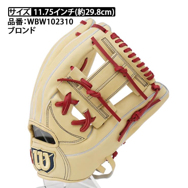 ウィルソン/Wilson グローブ A360 大人用 s-l400.jpg