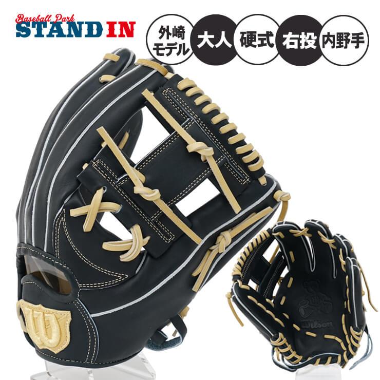 アメリカ限定】ムーキー・ベッツモデル ウィルソン USA A2K アメリカ限定】ムーキー・ベッツモデル ウィルソン USA A2K