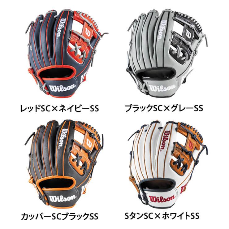 WILLSON ウィルソン 軟式 グローブ グラブ 内野手用 デュアル 86 WILLSON ウィルソン 軟式 グローブ グラブ 内野手用 デュアル 86