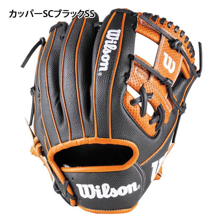 WILLSON ウィルソン 軟式 グローブ グラブ 内野手用 デュアル 86 WILLSON ウィルソン 軟式 グローブ グラブ 内野手用 デュアル 86