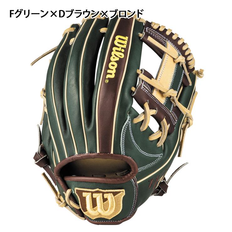 本日限定値下げ　Wilson 軟式グローブ ワナビーヒーロー　一般軟式　外野 Wilson 限定 軟式 カラー グラブ The Wannabe Hero 外野 ウィルソン