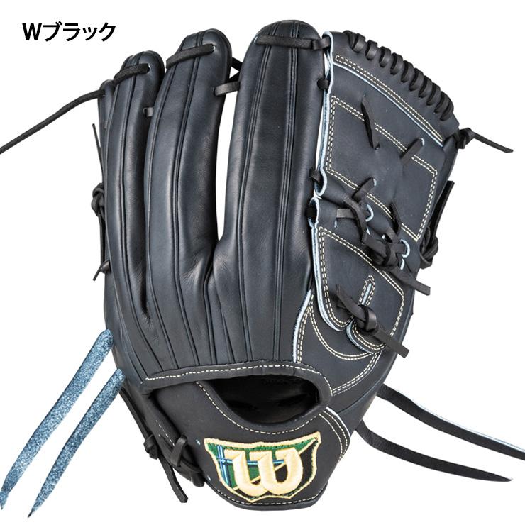 あ*や様 ウィルソン　硬式　グローブ 楽天市場】【即日発送可】ウイルソン（Wilson） HWKDPT 硬式用