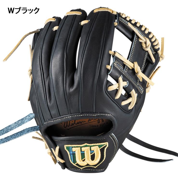 Wilson 4 硬式グローブ 右投げ用 Wilson 硬式グローブ / ウィルソン 内野手 硬式グラブ 右投げ D5