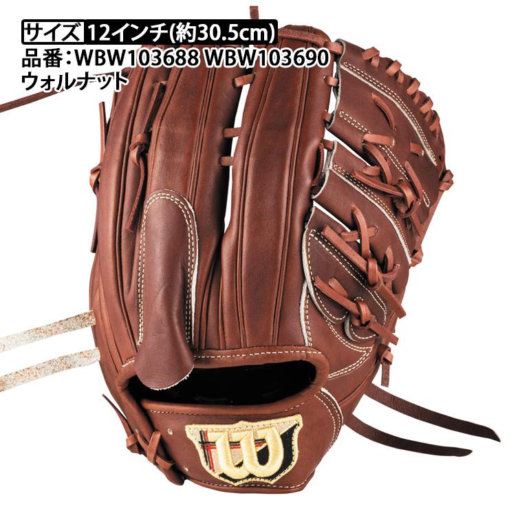 WILLSON（ウィルソン） 2025モデル 硬式 グローブ グラブ 投手用 右