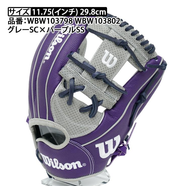 ウイルソン ワナビーヒーロー A2000モデル。良品 内野用 軟式グローブ 野球 ウィルソン 軟式グローブ グラブ ワナビー ヒーロー