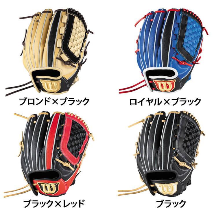 Wilson 2025モデル ウィルソン 少年軟式 グローブ グラブ オール