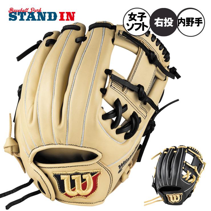 Wilson（ウイルソン） 2025モデル ウィルソン 女子ソフトボール