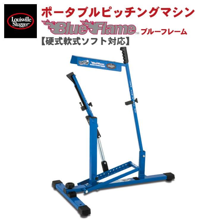 日本未入荷 ルイスビルスラッガー LOUISVILLE SLUGGER ポータブル