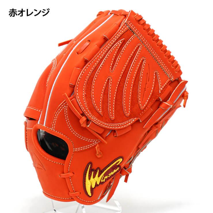 アイピーセレクト ラベル交換1円 硬式 アルモニーア グローブ アイピーセレクト ラベル交換1円 硬式 アルモニーア グローブ