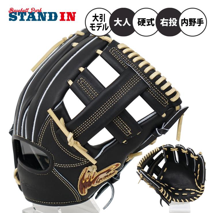 アイピーセレクト 平裏刺繍・ラベル交換1円 限定 硬式 グローブ グラブ 内野手用 大引モデル 高校野球対応 Ip.002-24 Ip Select : STAND IN - 通販 - Yahoo!ショッピング アイピーセレクト 平裏刺繍・ラベル交換1円 限定 硬式 グローブ グラブ 内野手用 大引モデル 高校野球対応 Ip.002-24 Ip Select : STAND IN - 通販 - Yahoo!ショッピング