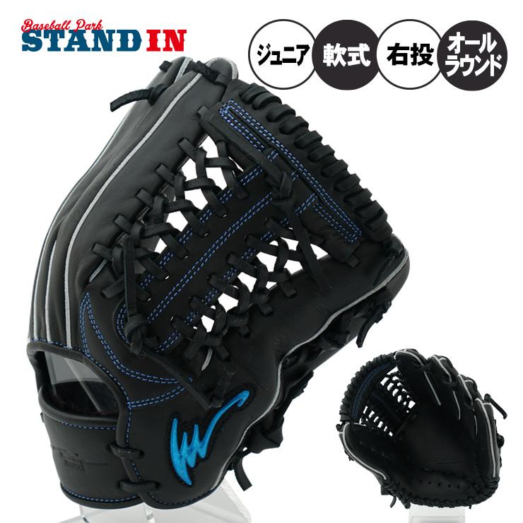 アイピーセレクト 2026モデル 限定 少年軟式 グローブ グラブ オール