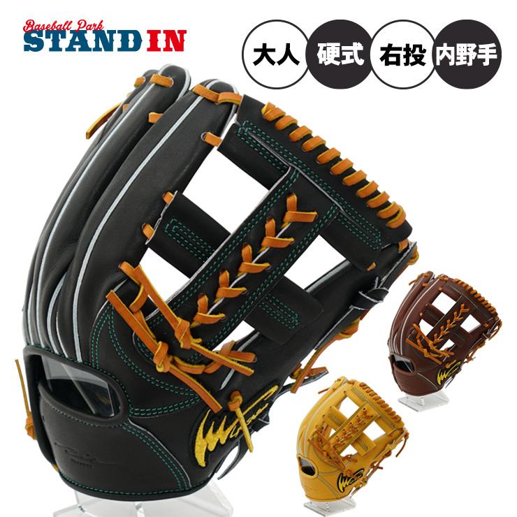 アイピーセレクト 硬式 グローブ グラブ 内野手用 高校野球対応 GREAL