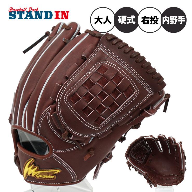 アイピーセレクト 武拓人監修 2026モデル 硬式 グローブ グラブ 内野手