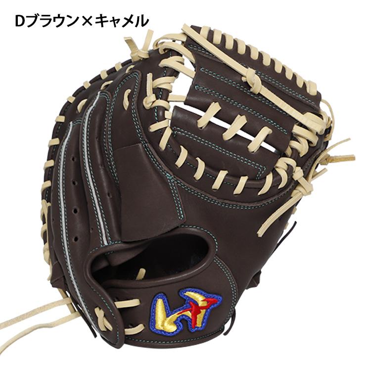 ワールドペガサス（WORLD PEGASUS） 少年軟式 キャッチャーミット