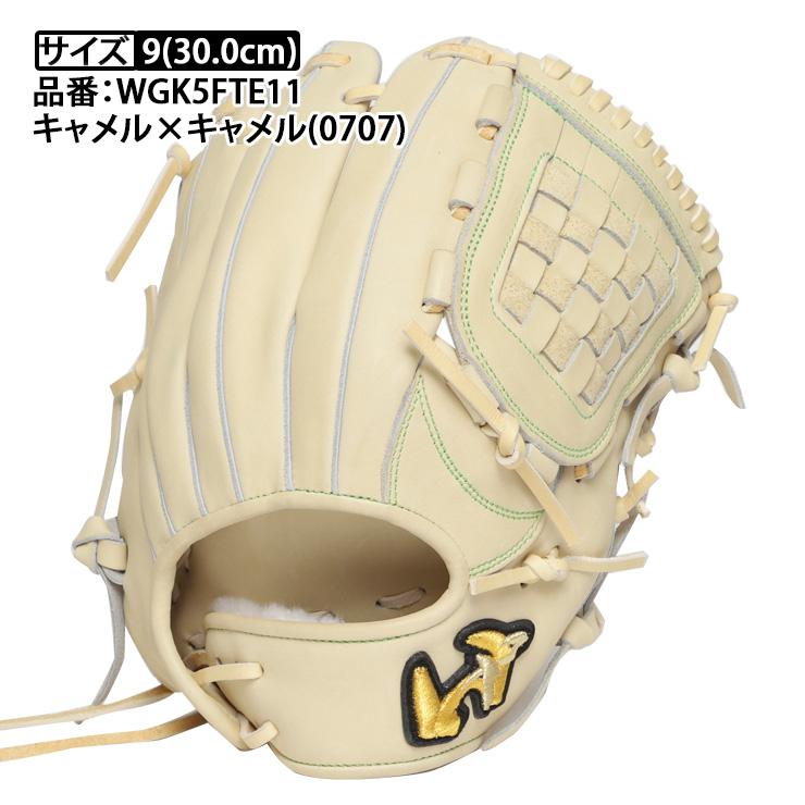 【土日限定値引き】ワールドペガサス　 硬式投手用　桑田モデル 土日限定値引き】ワールドペガサス 硬式投手用 桑田モデル