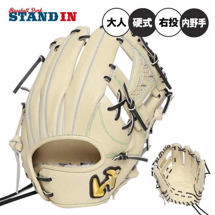大特価！半額以下　さらに値引きあり　グランドペガサス　トップ　硬式　内野 大特価！半額以下 さらに値引きあり グランドペガサス トップ