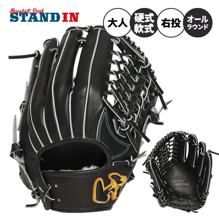 GRAND PEGASUS TOP 2026モデル ワールドペガサス 硬式 軟式 兼用