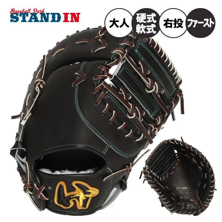 GRAND PEGASUS TOP 2026モデル ワールドペガサス 硬式 軟式 兼用