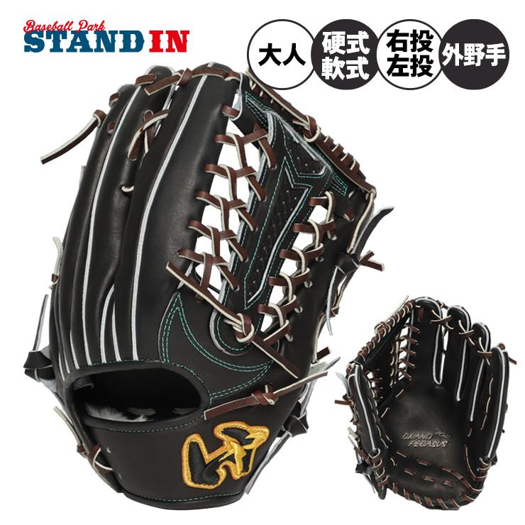 GRAND PEGASUS TOP 2026モデル ワールドペガサス 硬式 軟式 兼用